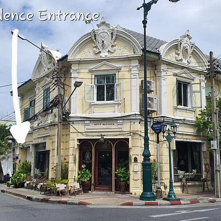 Motu Bangkok公寓 客房 照片
